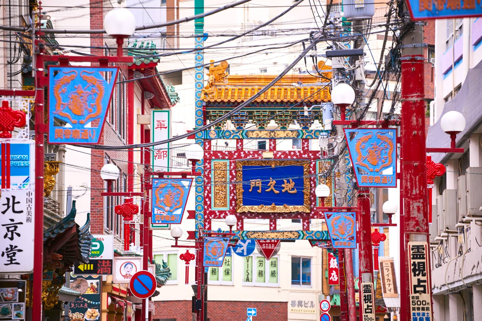 HalfDay Tokyo City Tour 2024 / 2025 Travelbag