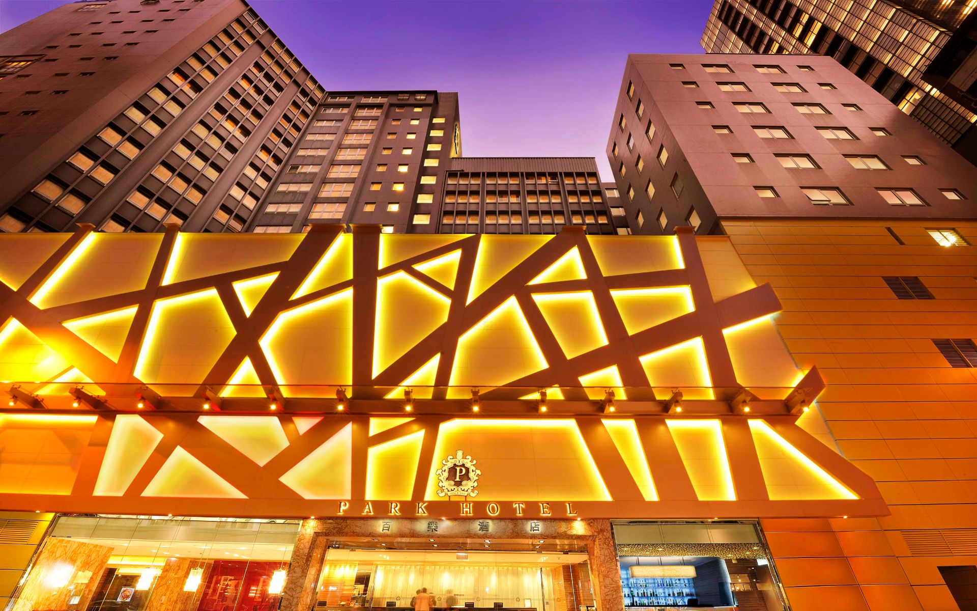 Park Hotel Hong Kong 2024 / 2025 Travelbag